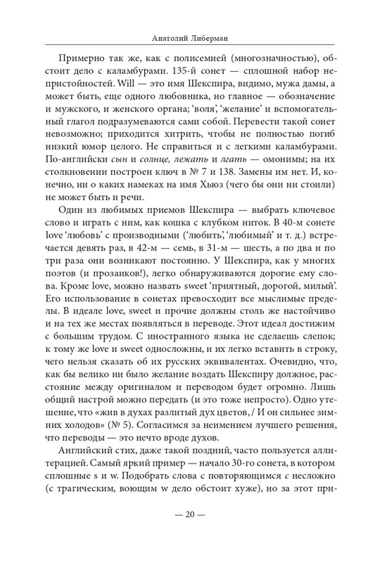 2015-page-0021