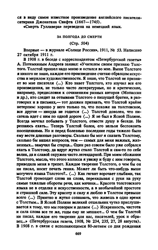 p0687