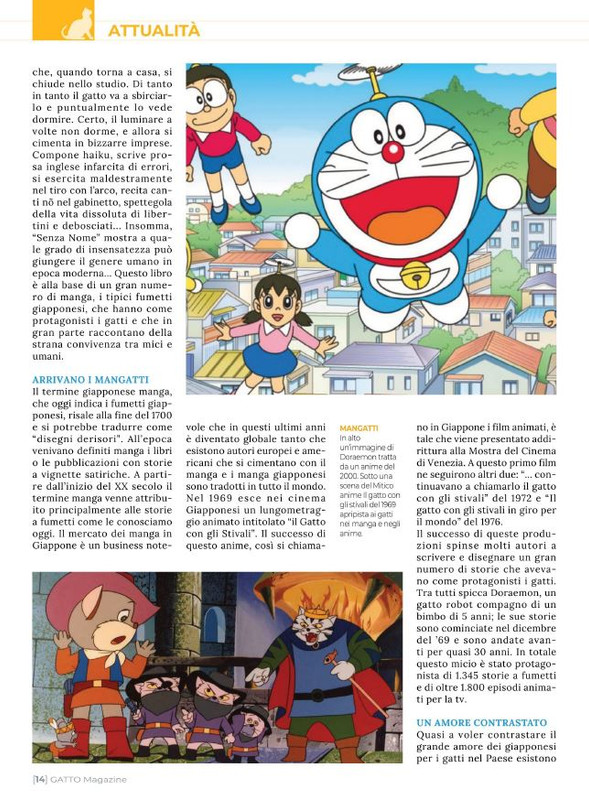 Ga Ma Giu-Lug 2022 (12)