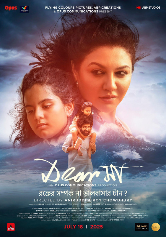 Dear Maa (2025) [HDTS]