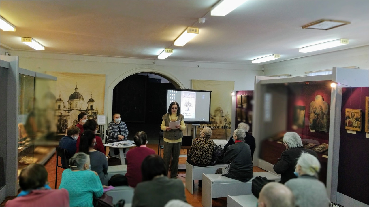 Родоведы 27.02.2021