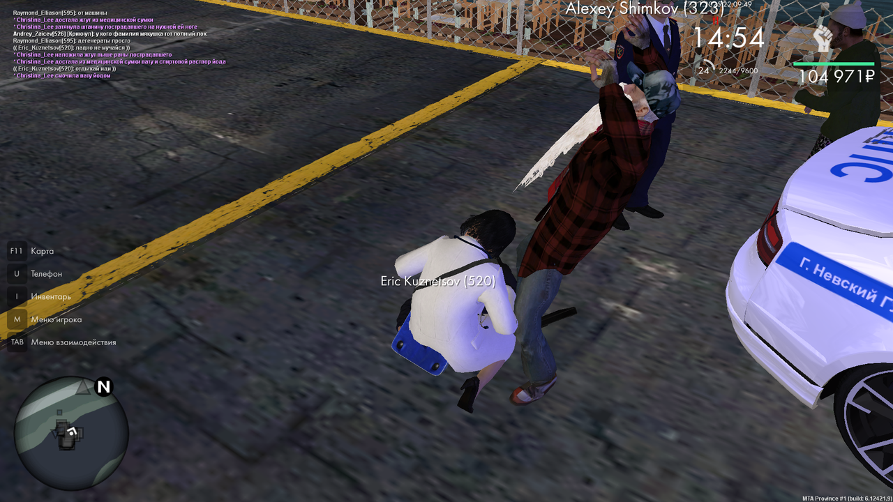 mta screen 2025 11 27 22 09 49