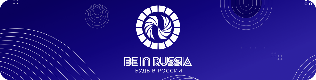 Be in russia