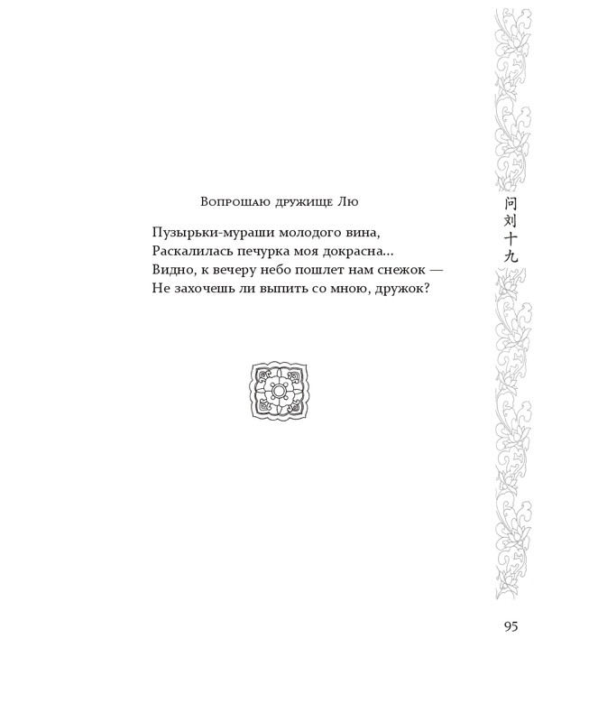 1-page-0053