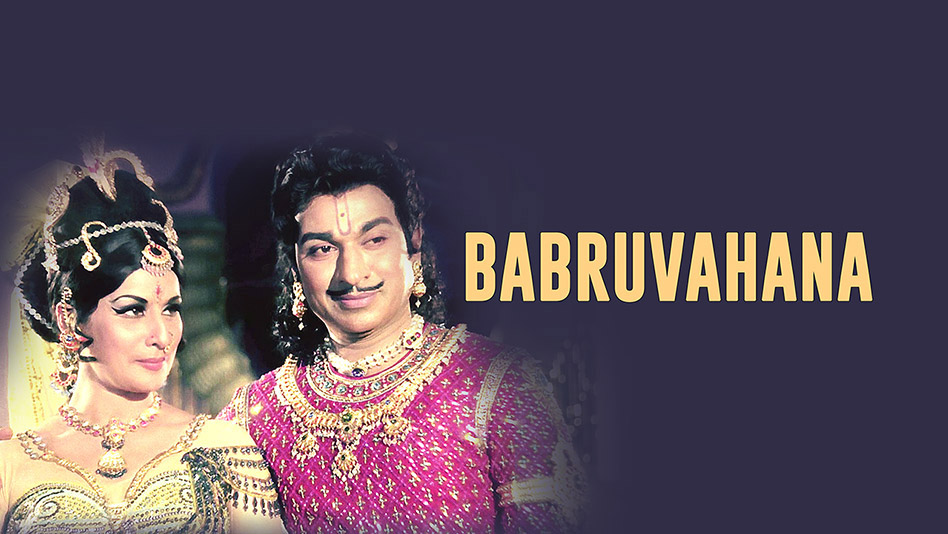 Babruvahana 540p EROS WEB-DL AAC.2.0 H264