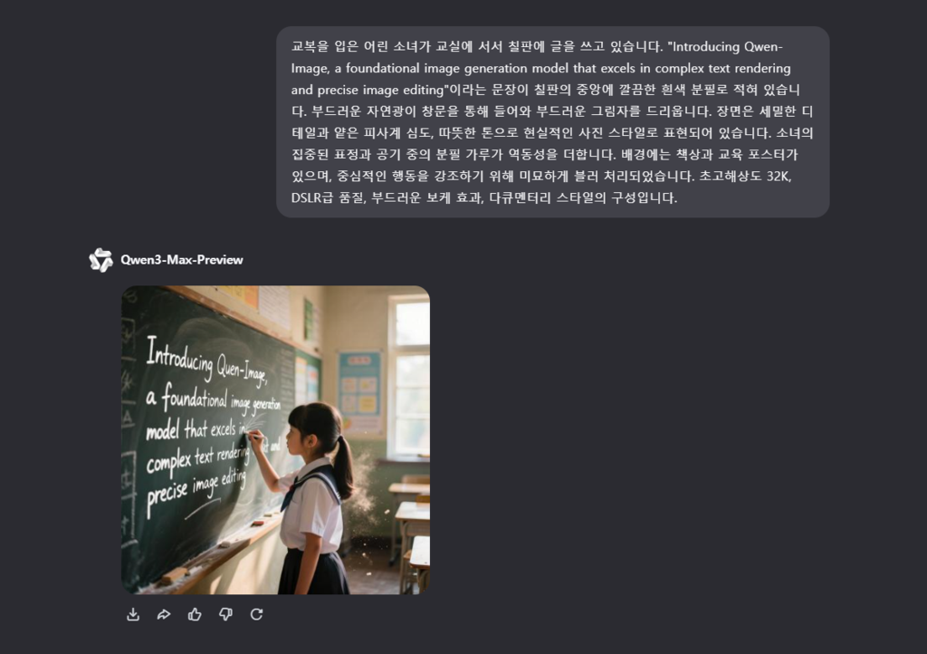 이미지 생성 결과