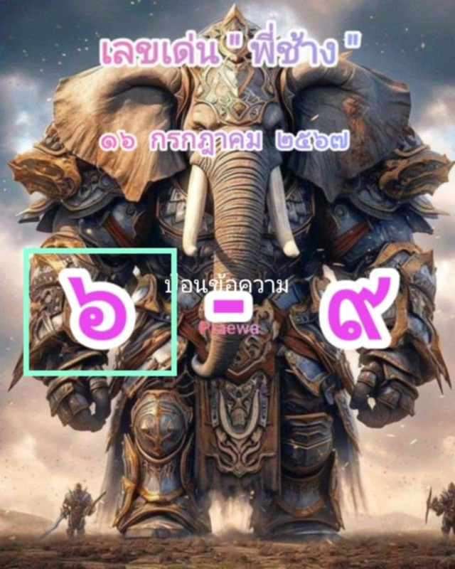 ed7cd2a9-f7a3-40b0-ae16-66993064623f