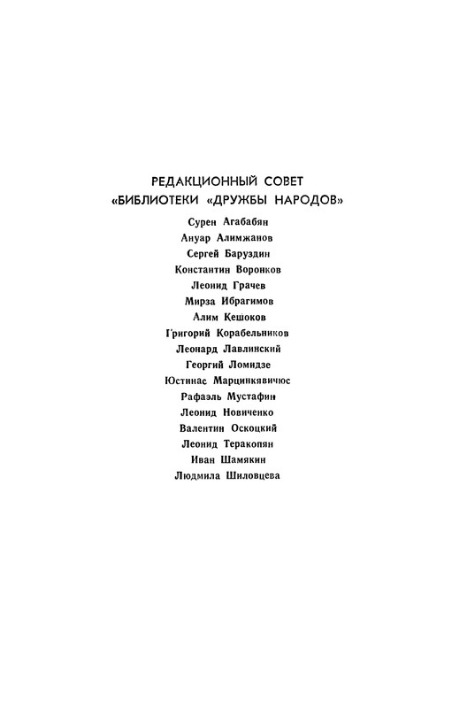 p0003