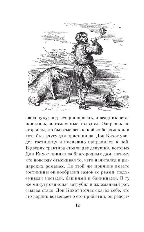 p0012