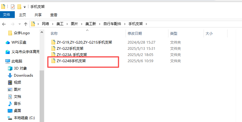 [图: 17571275957961.png]
