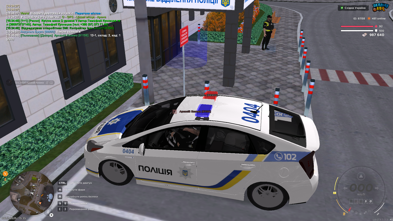 Снимок экрана 70