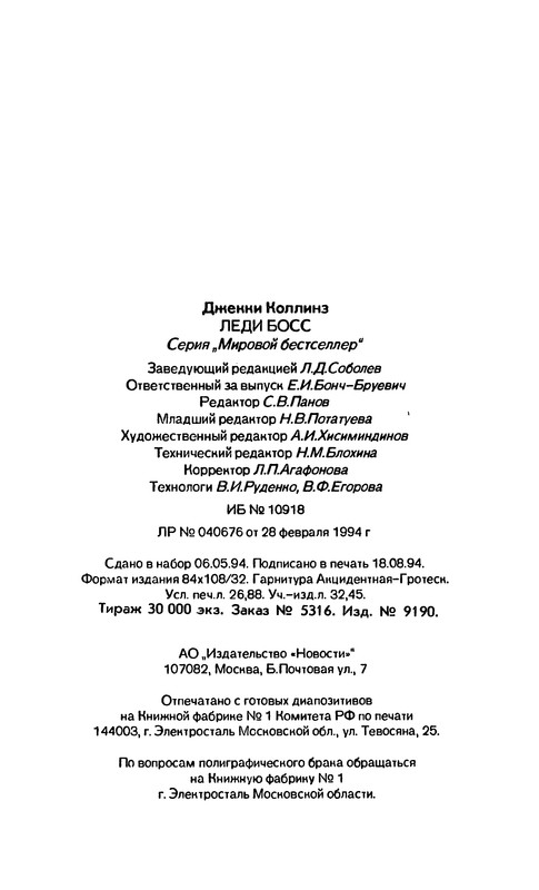 p0513