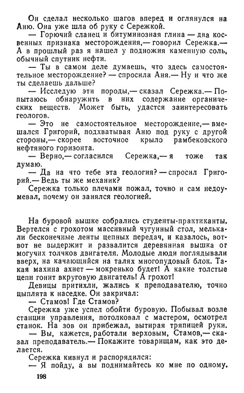 p0204