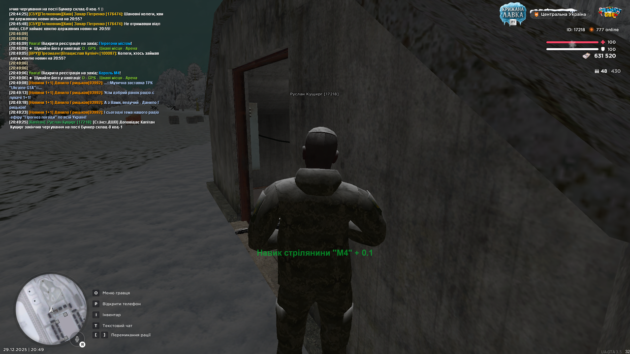 Бункер 3 (закінчив)