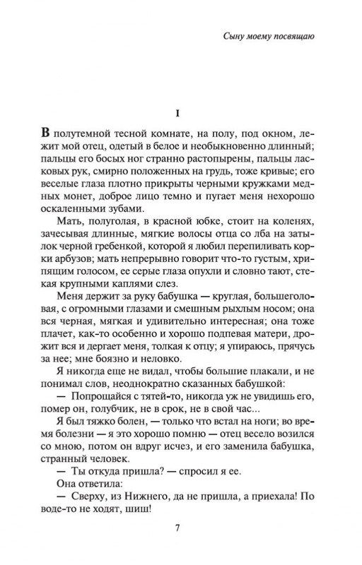 1-page-0005
