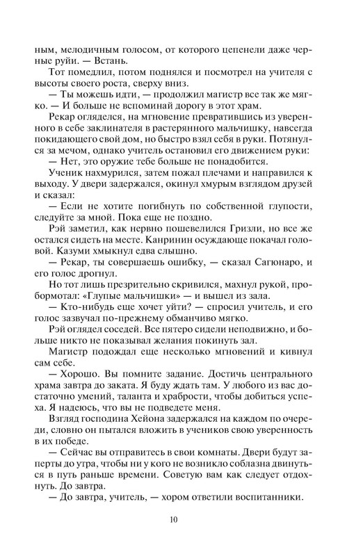 p0010