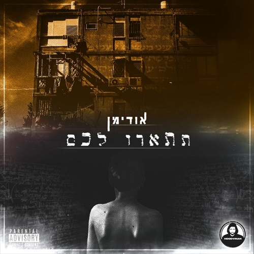 תמונה