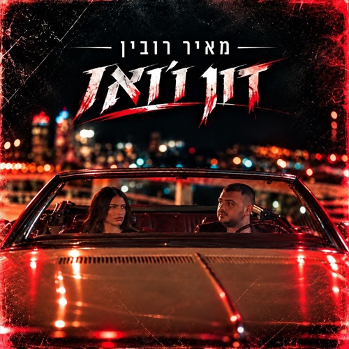 תמונה