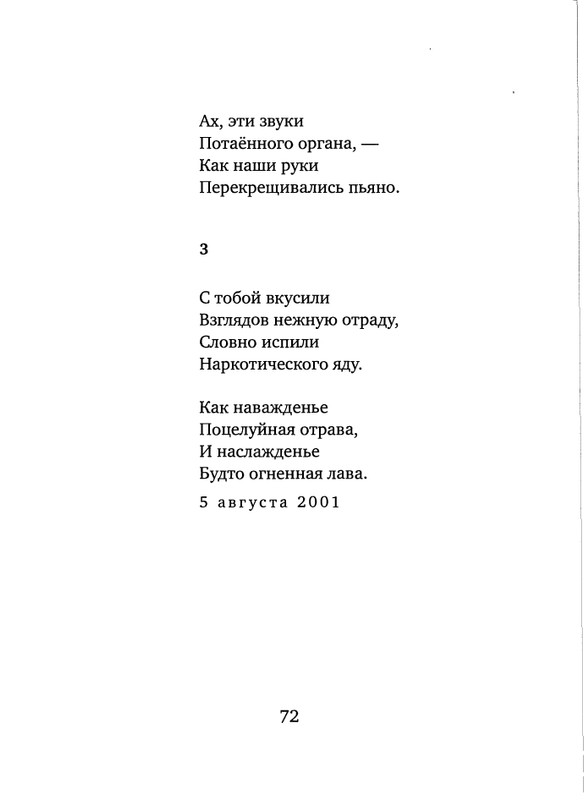 page-0074