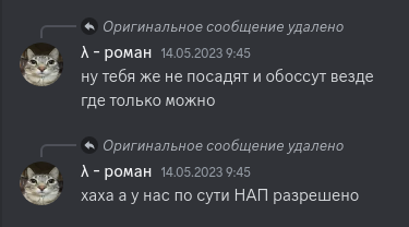 Снимок экрана от 2024-03-18 20-29-10