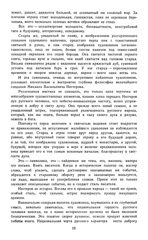 p0012