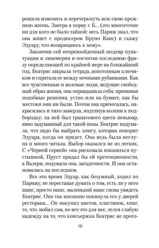 2-page-0014