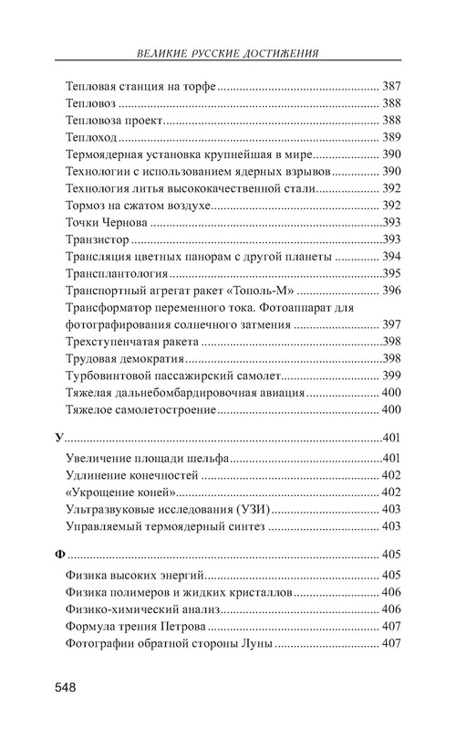 p0027