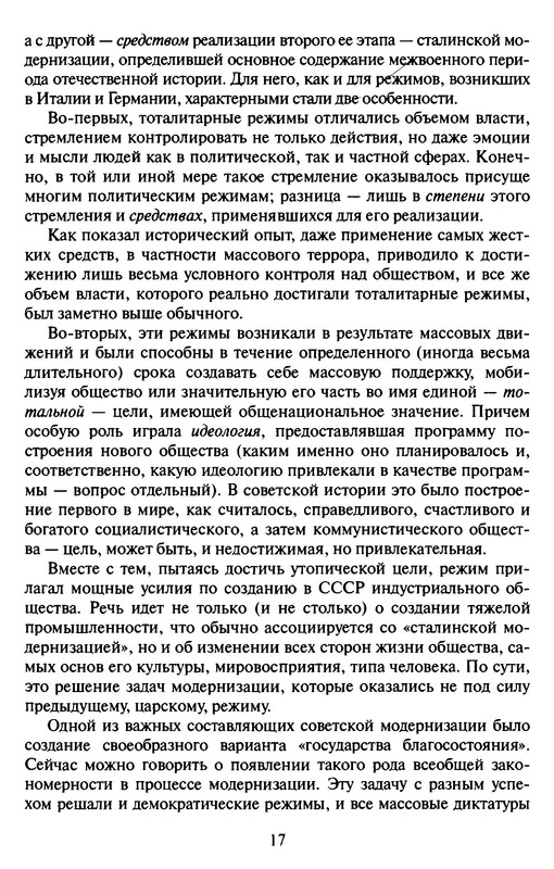 p0015