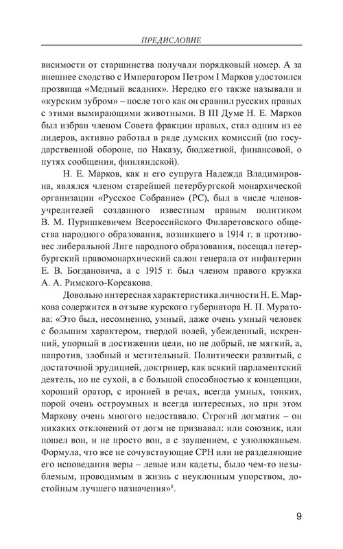 p0010