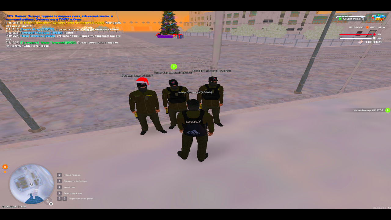UKRAINE GTA 25 01 2026 14 10 40