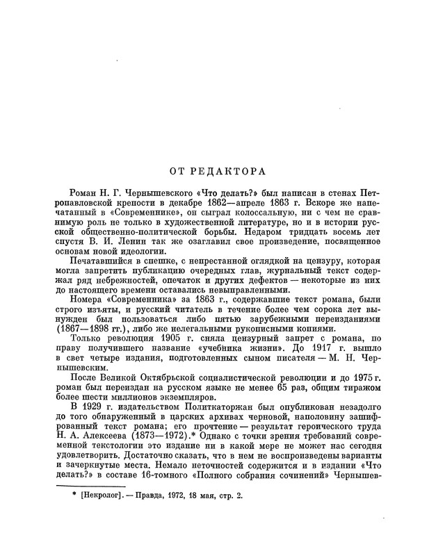 p0006