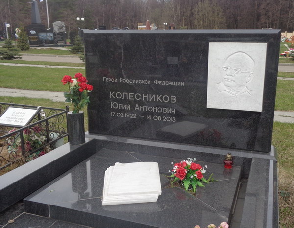 grave-kolesnikov-u-a