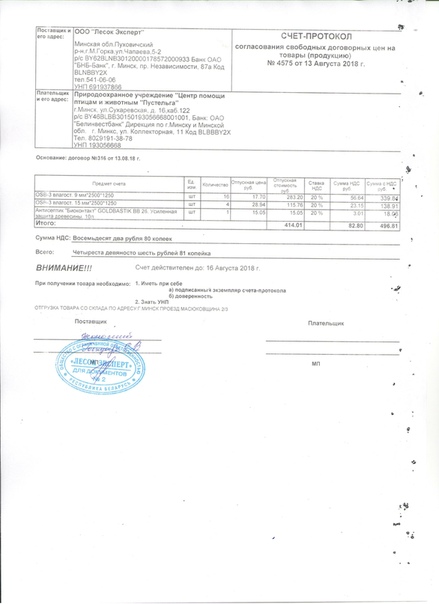 5E02D14D-3AC9-4288-9745-CA1784B1931F