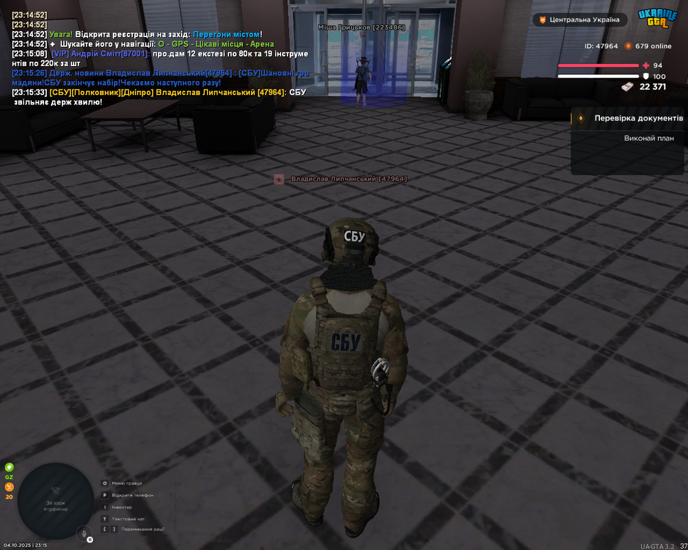Screenshot 2025-10-04 23-15-33