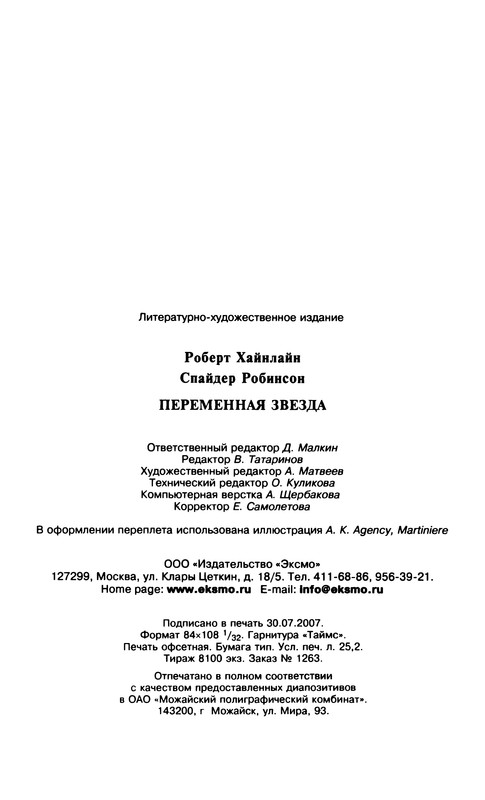 p0478