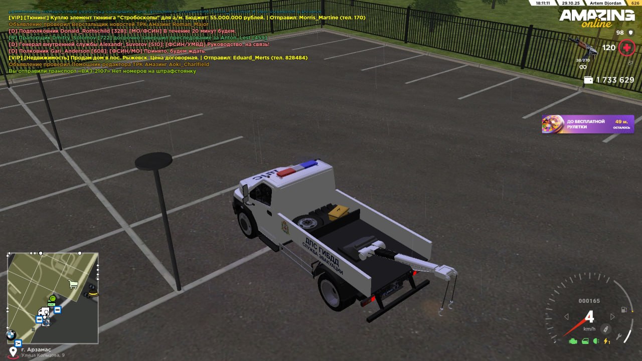 IMG 20251029 234612 605