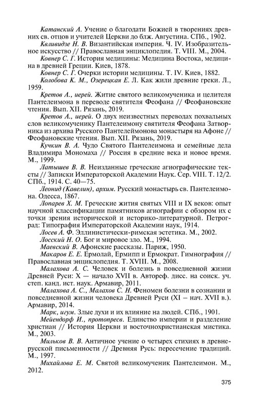 p0015