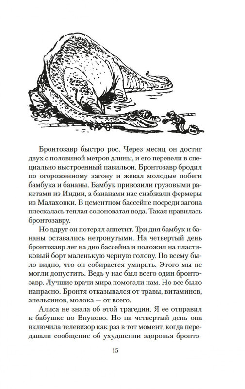 2-page-0012