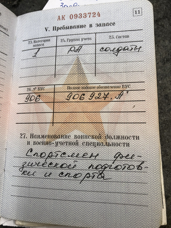 38A1E872-F043-4F22-A346-A124F6415B95