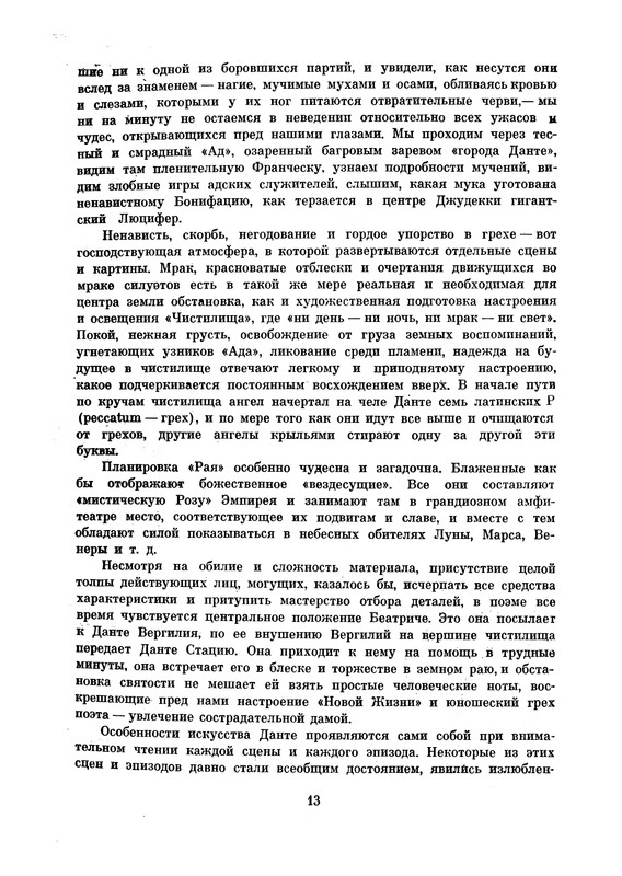 p0016