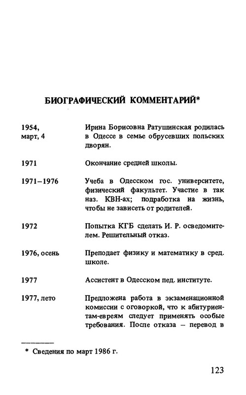 p0017