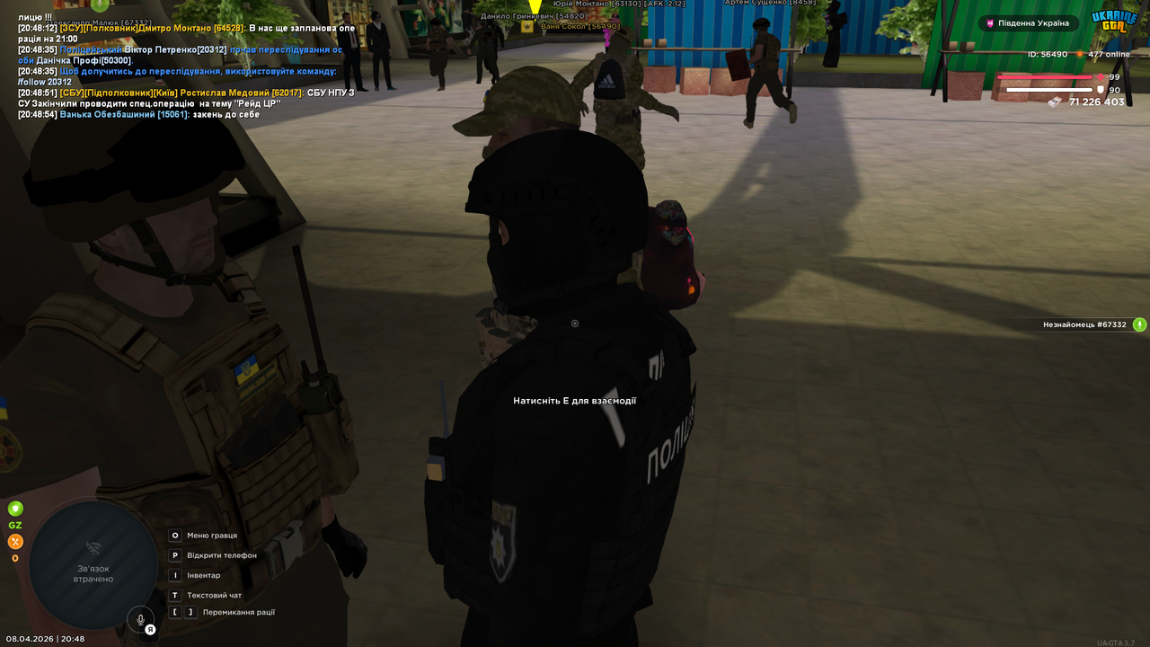 UKRAINE GTA 08 04 2026 20 48 56