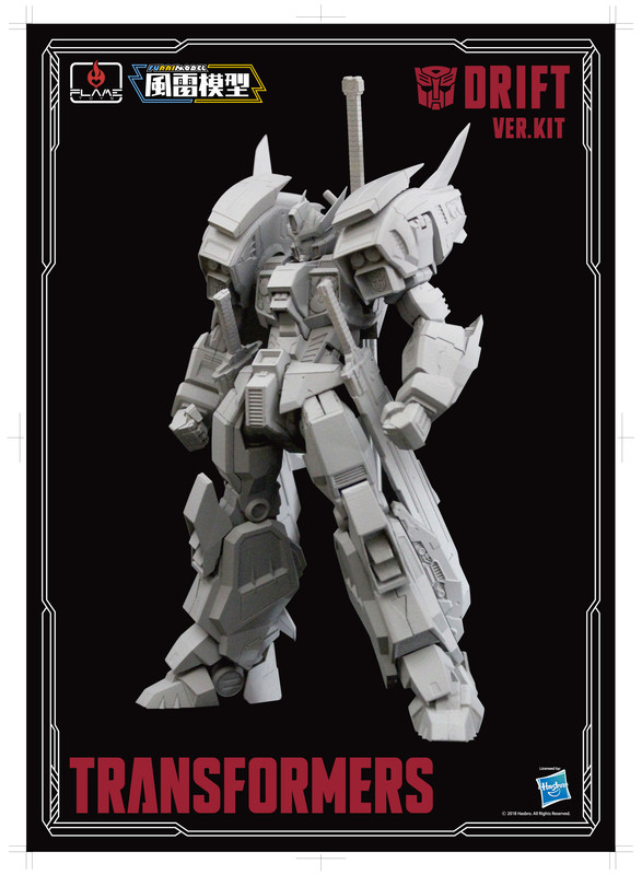 06-Furai-Model-Drift