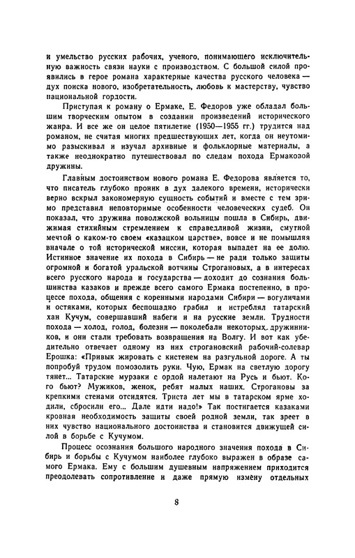 p0012