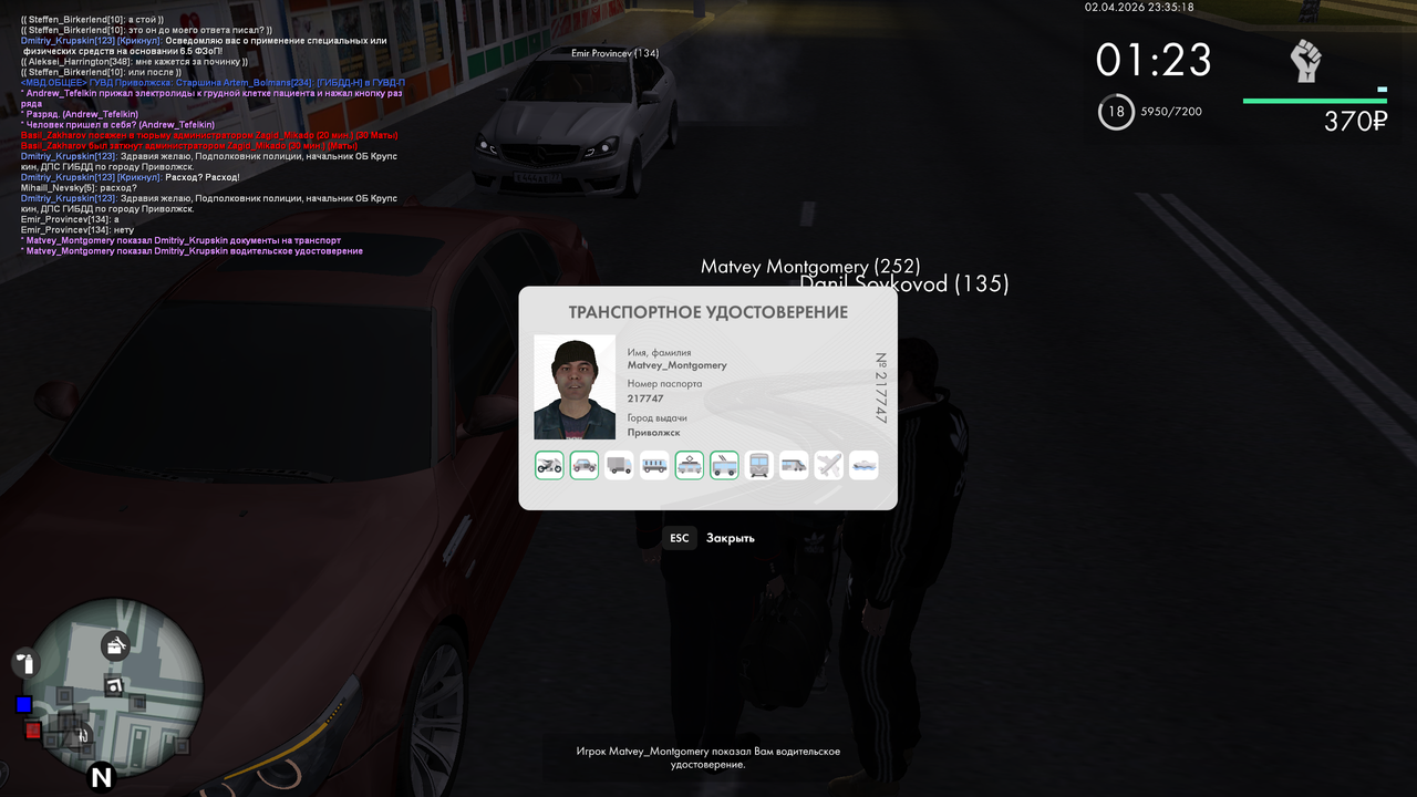 mta screen 2026 04 02 16 35 19