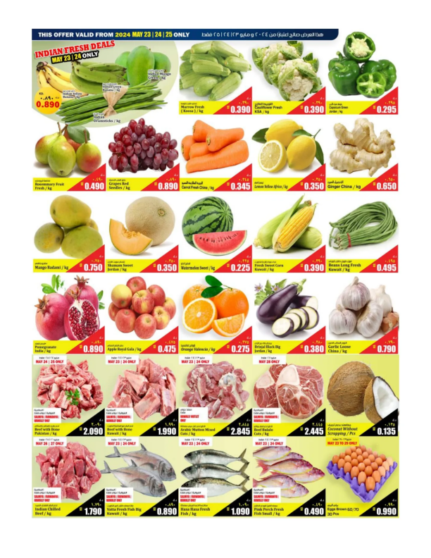 Kabayan-Hypermarket-Kuwait-offers-Kuwait-deals-008