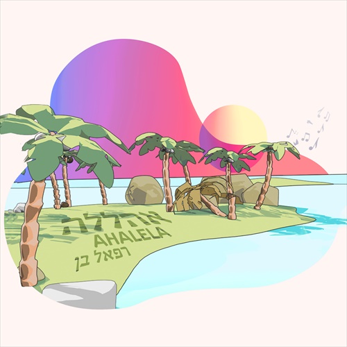 תמונה