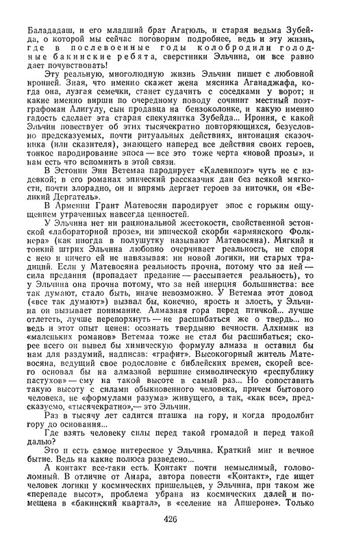 p0430