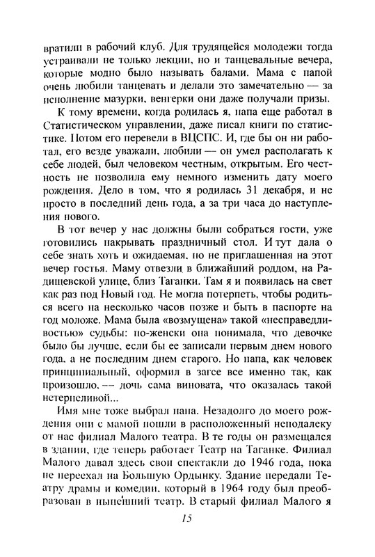 p0017
