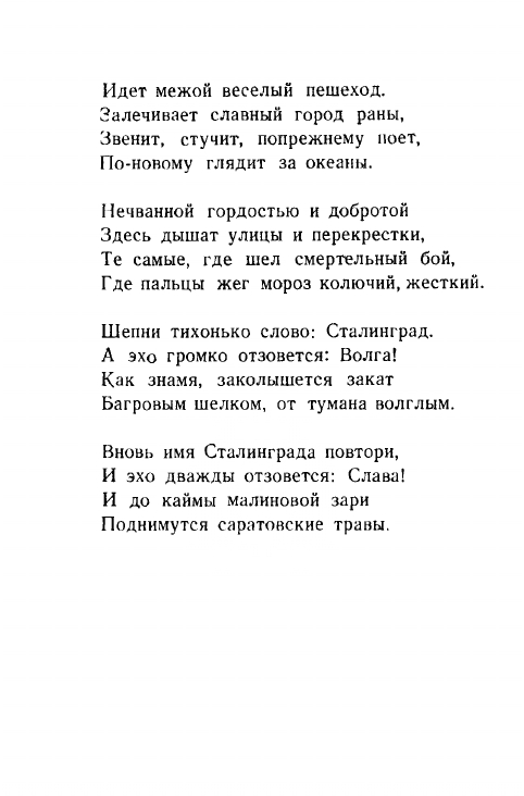 1946-page-0053
